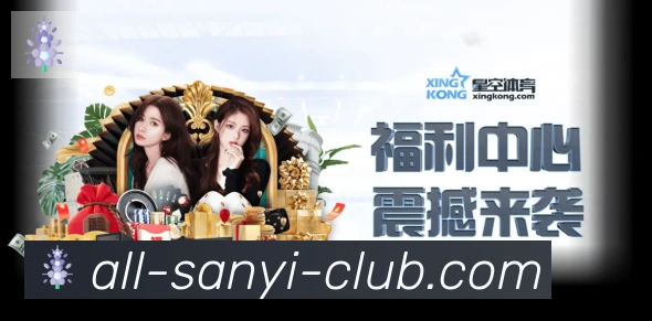 三亿体育官网服务体系