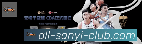 三亿体育官网荣誉